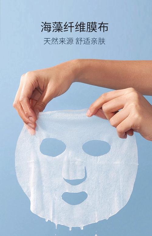 自然堂面膜能祛痘吗?-图3 自然堂面膜能祛痘吗?-图3