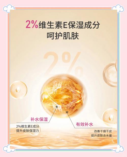 维E能祛痘吗？-图2