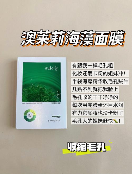 祛痘补水面膜，到底哪款真正好用？-图2