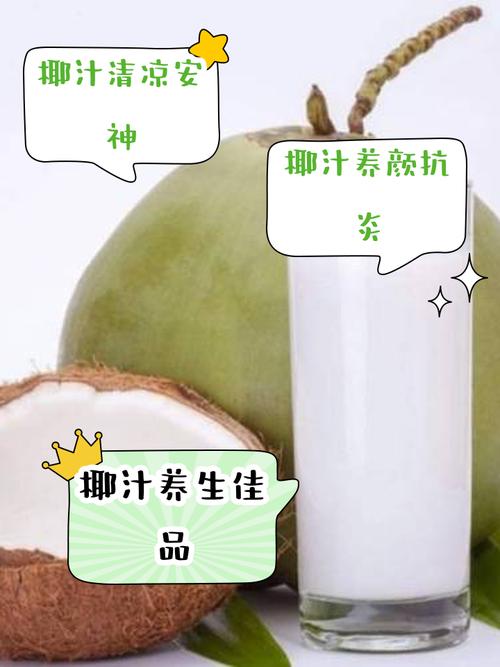 椰子油祛痘的原理是什么?-图1 椰子油祛痘的原理是什么?-图1