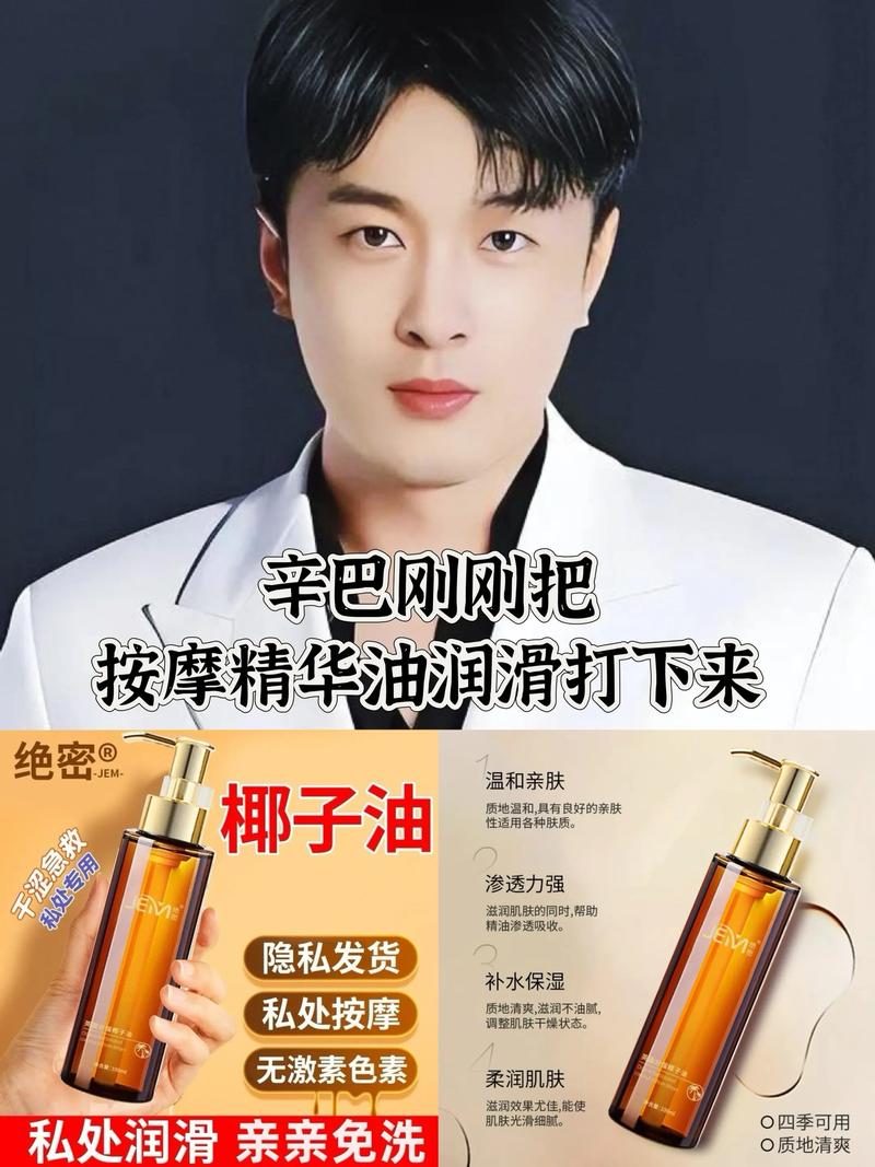 椰子油祛痘的原理是什么?-图2 椰子油祛痘的原理是什么?-图2