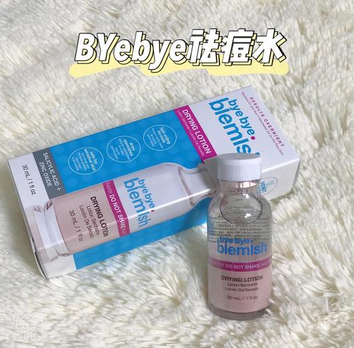 本草堂清肌祛痘调理水效果如何？-图2