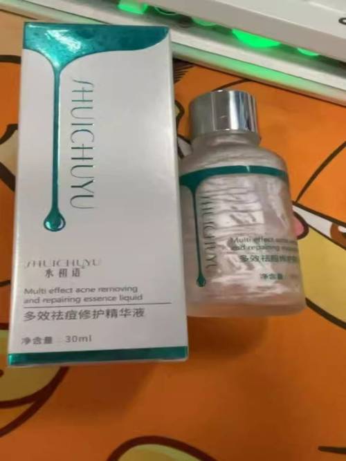 本草堂清肌祛痘调理水效果如何？-图3