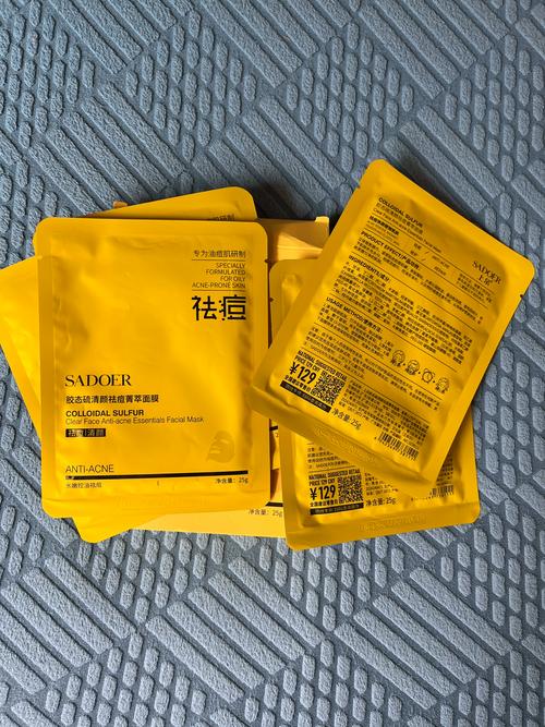 祛痘清洁面膜怎么选？-图3