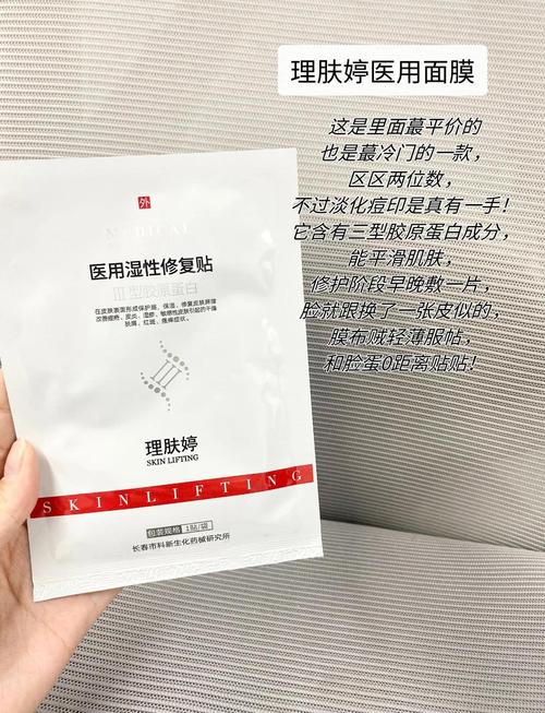 祛痘清洁面膜怎么选？-图2