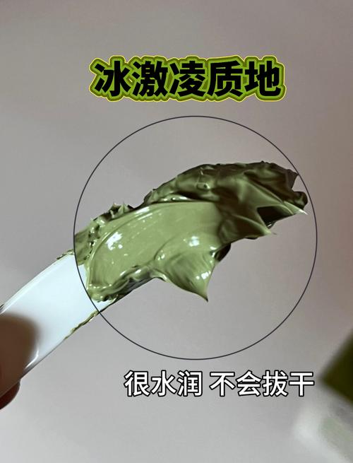 祛痘清洁面膜怎么选？-图1