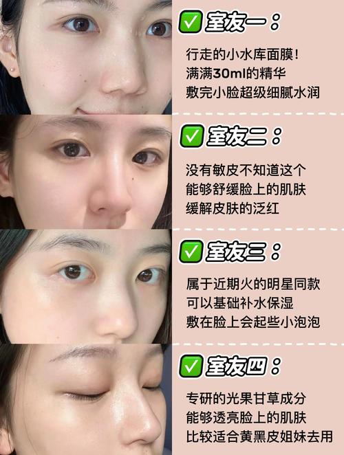 护肤面膜，先敷还是先用？-图1