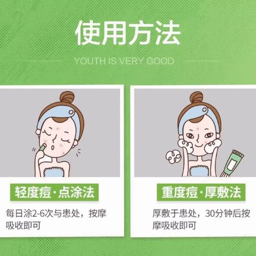 芦荟霜祛痘真的有效吗?-图1 芦荟霜祛痘真的有效吗?-图1