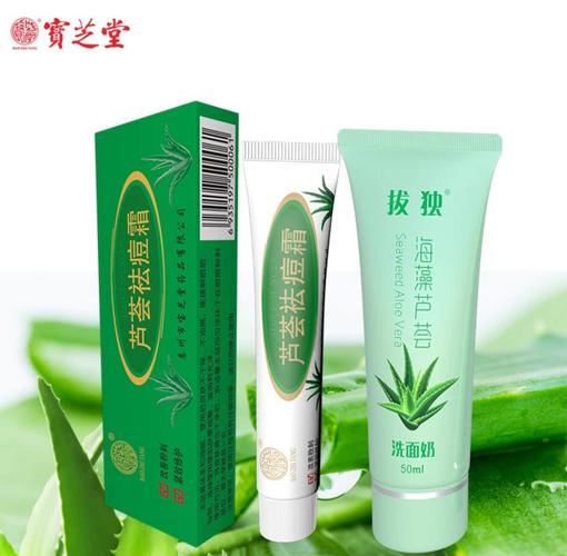 芦荟霜祛痘真的有效吗?-图3 芦荟霜祛痘真的有效吗?-图3