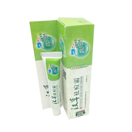 芦荟霜祛痘真的有效吗？-图2