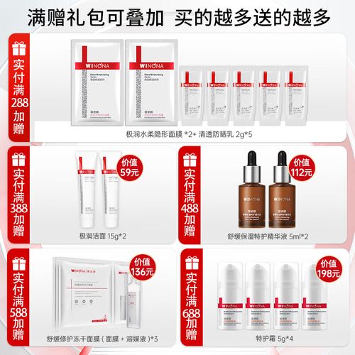 清颜祛痘调理水收敛水效果怎么样？-图2