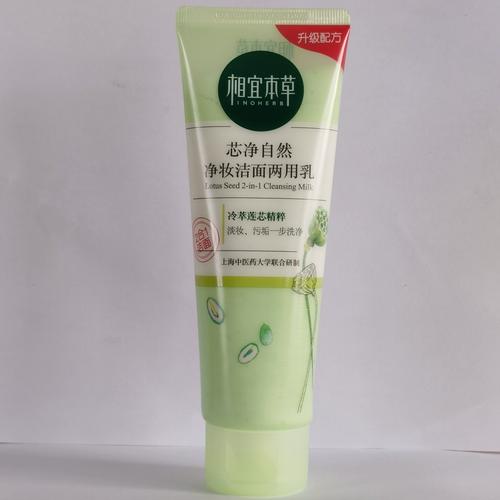 相宜本草祛痘洗面奶效果如何？-图2