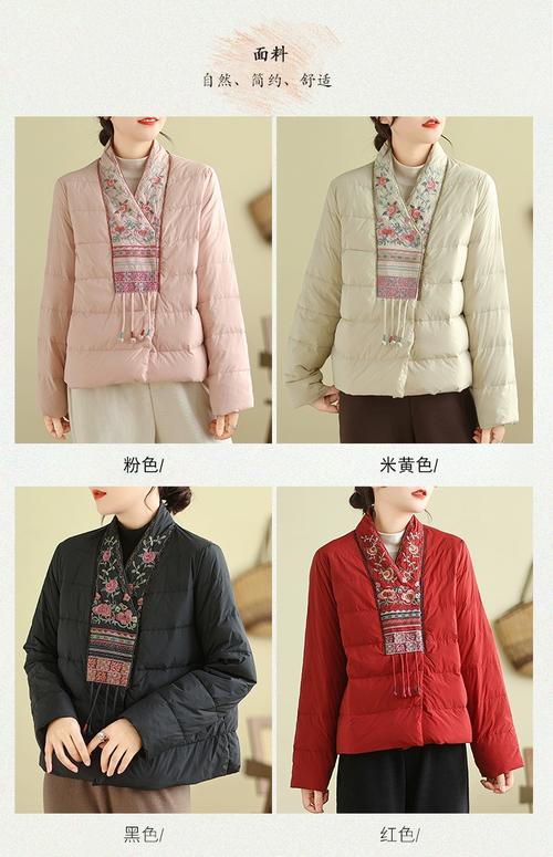 民族风女装秋冬2025，如何兼顾时尚与保暖？-图2