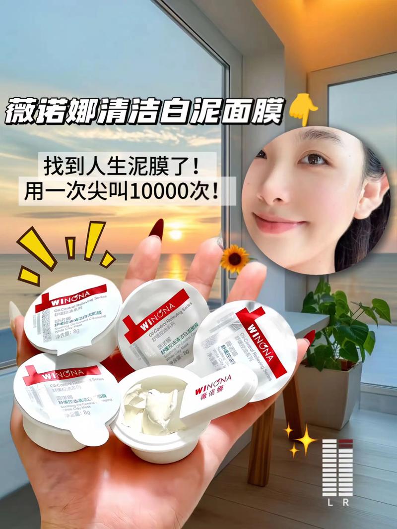 自然成诺面膜能祛痘印吗？-图3