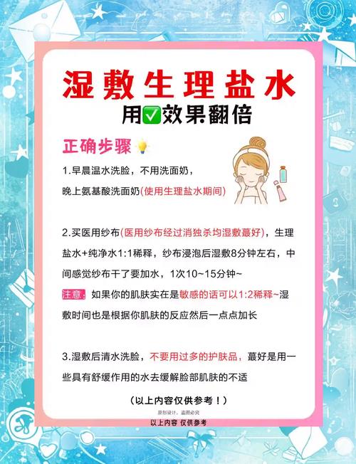 纯牛奶敷脸真能祛痘吗？-图2