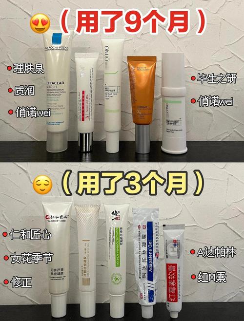 20岁祛痘护肤品怎么选才有效?-图3 20岁祛痘护肤品怎么选才有效?-图3