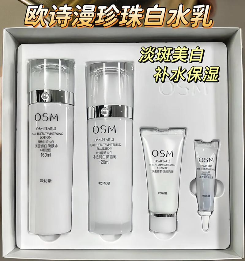 美白护肤品哪款效果最好？-图2