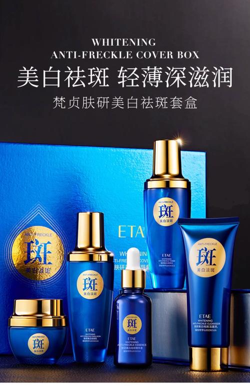 美白护肤品哪款效果最好？-图3