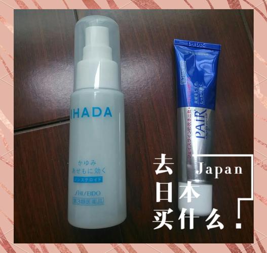 资生堂透白美肌真的能祛痘吗?-图3 资生堂透白美肌真的能祛痘吗?-图3