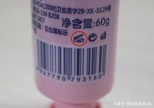 护肤品开封一年还能用吗？-图1