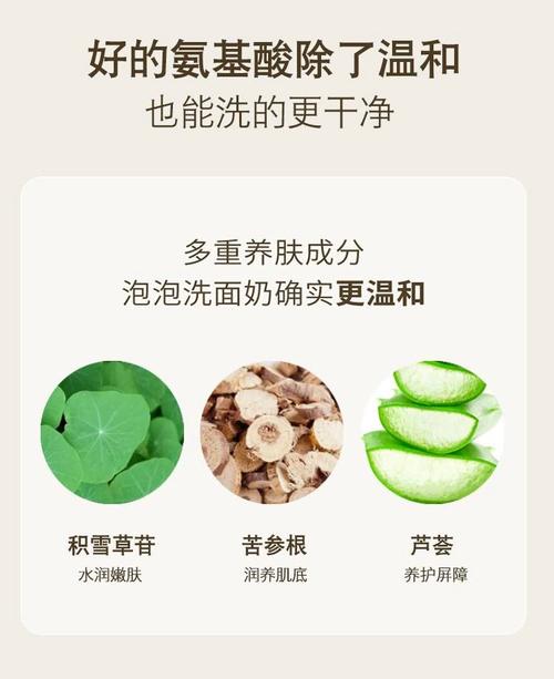 洗面奶祛痘真有效吗？-图2