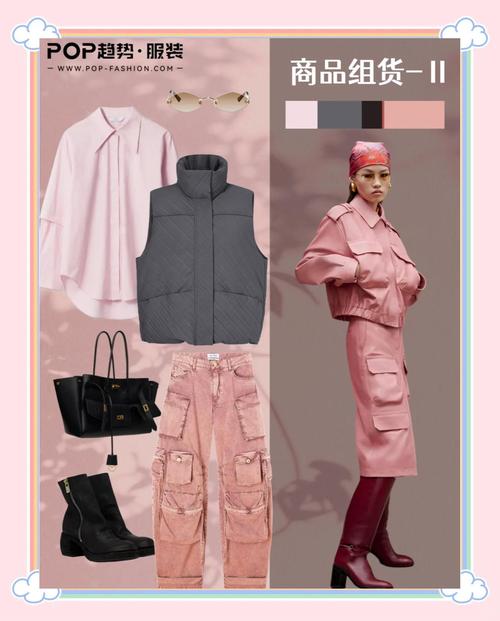 2025秋女装流行元素有哪些？-图2
