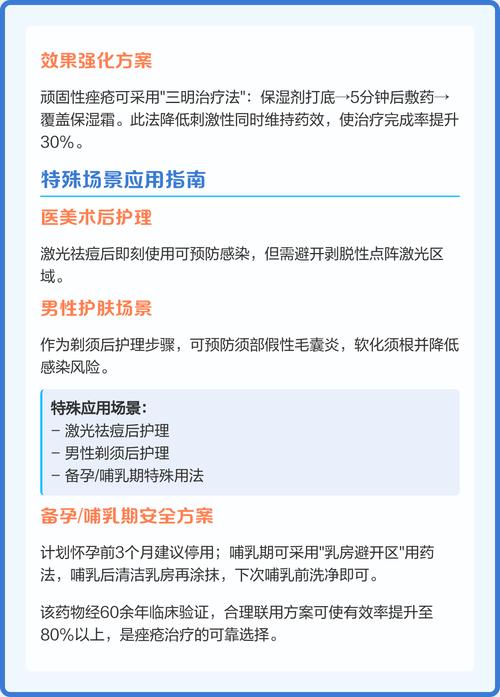 过氧苯甲酰祛痘效果到底怎么样？-图1