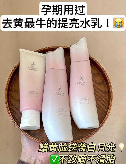 孕妇能用补水护肤品吗？安全吗？-图2