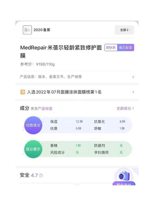 孕妇能用补水护肤品吗？安全吗？-图3