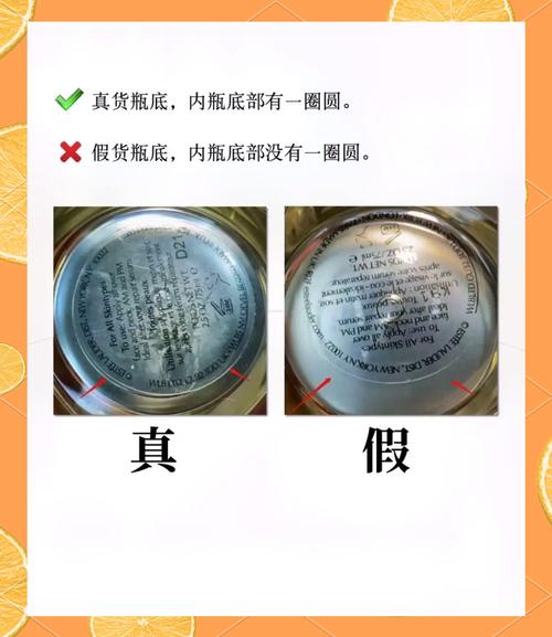 如何辨别护肤品真伪？-图2