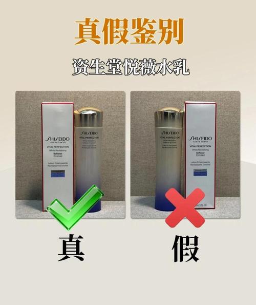 如何辨别护肤品真伪？-图1