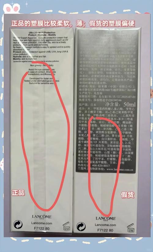 如何辨别护肤品真伪？-图3
