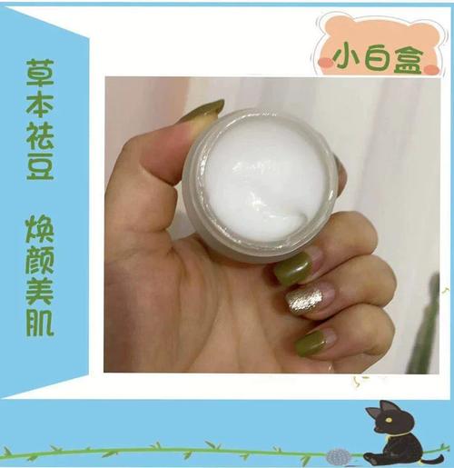 绿瓶子祛痘膏天然成分真的有效吗？-图2