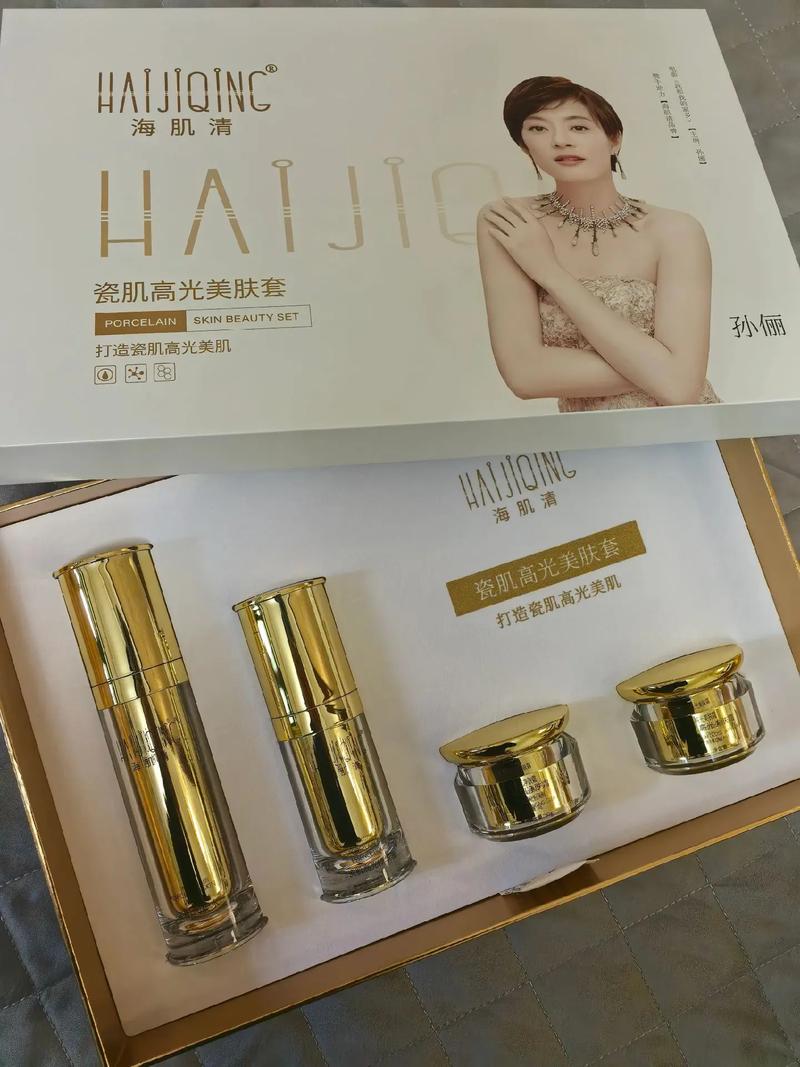 瓷肌清颜祛痘套装效果怎么样？-图1