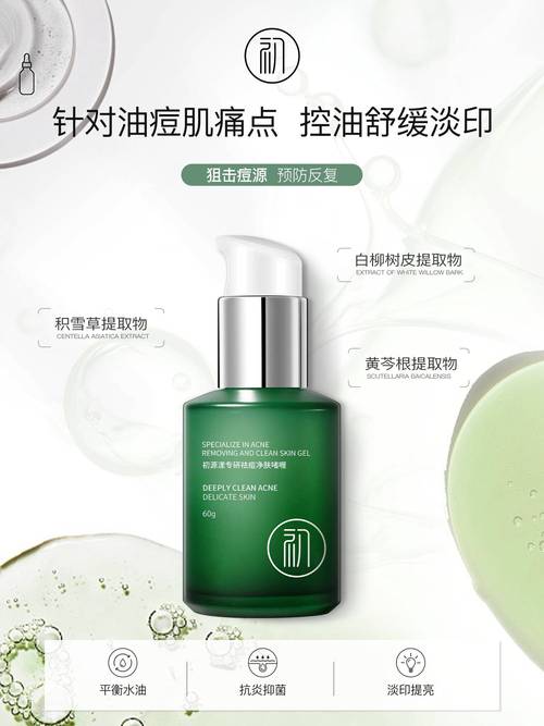 DHC祛痘净白精华液，痘印暗沉能搞定吗？-图3