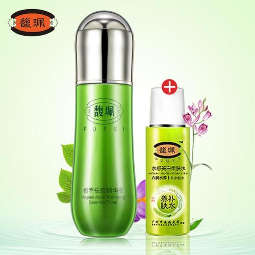 馥珮祛痘精华含激素吗？-图1