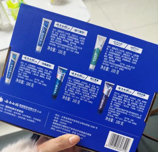 云南白药祛痘凝露含哪些有效成分？-图1