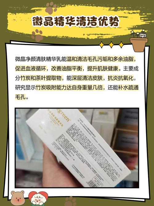 护肤品成分软件靠谱吗?-图1 护肤品成分软件靠谱吗?-图1