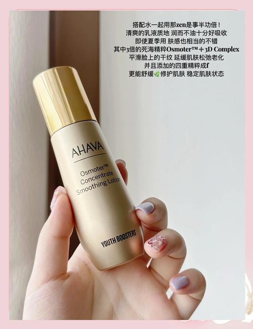 25岁后护肤品怎么选？抗初老还是基础保湿？-图3