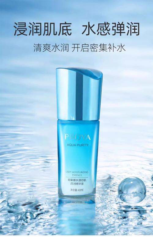 18岁补水选什么护肤品？-图2