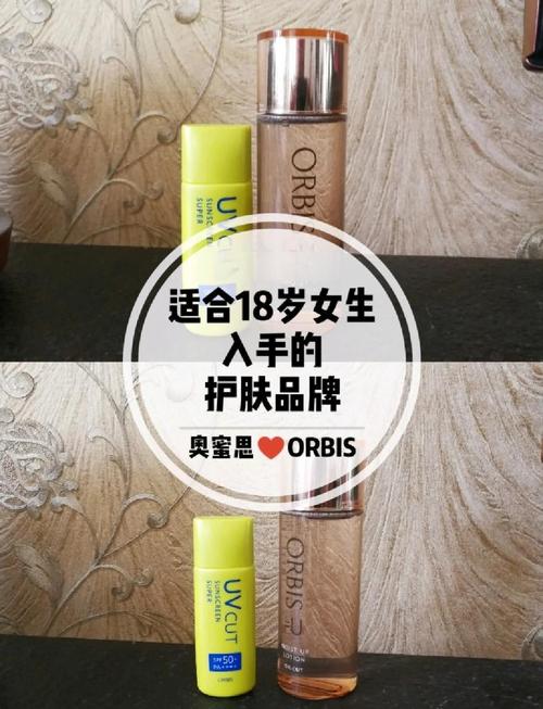 18岁补水选什么护肤品？-图3