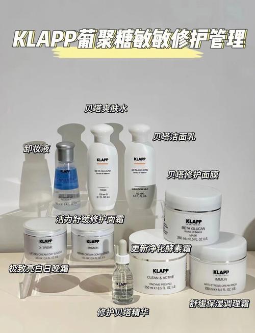 klapp护肤品效果真的好吗？-图2
