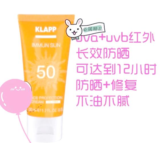 klapp护肤品效果真的好吗？-图3
