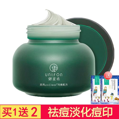 御泥坊茶树祛痘泥面膜效果如何?-图2 御泥坊茶树祛痘泥面膜效果如何?-图2