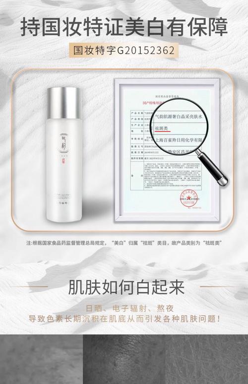 百雀羚气护肤品好用吗？值得入手吗？-图2