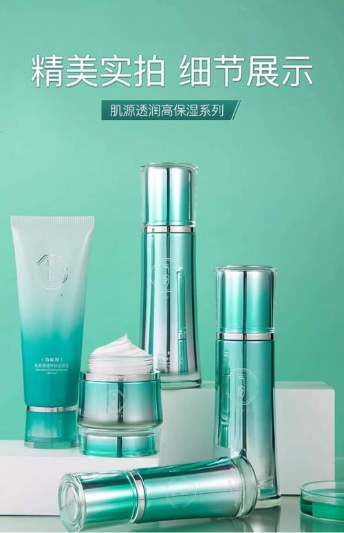 百雀羚气护肤品好用吗?值得入手吗?-图1 百雀羚气护肤品好用吗?值得入手吗?-图1