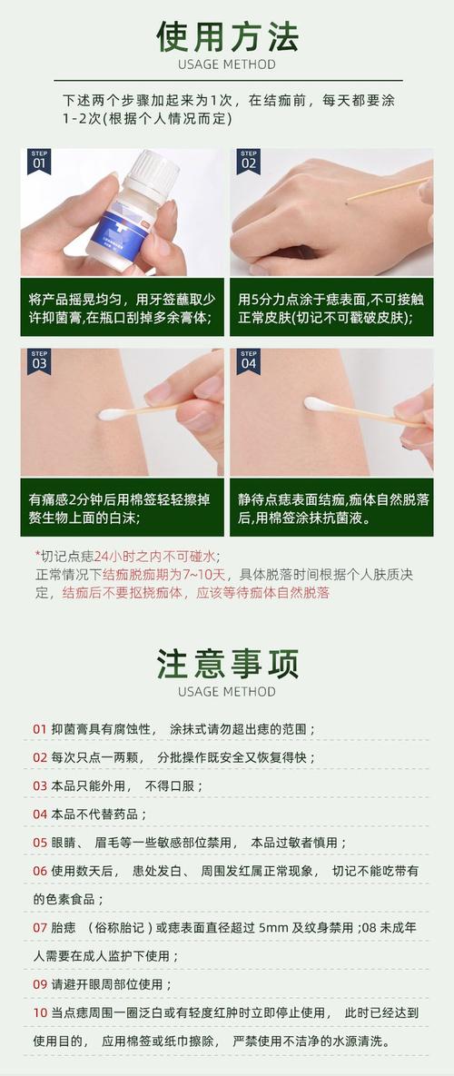 点痣后多久能用护肤品？-图1