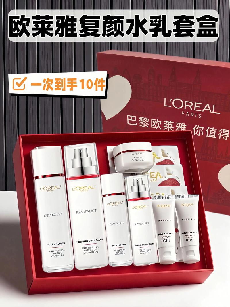 欧莱雅护肤品正确使用顺序是？-图3