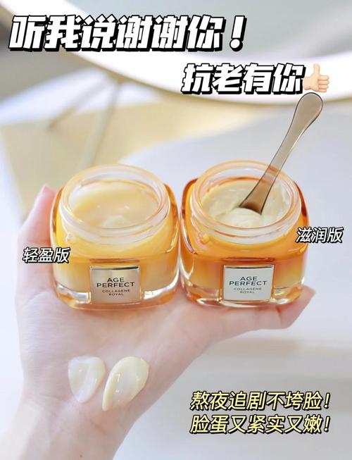 欧莱雅护肤品正确使用顺序是？-图2