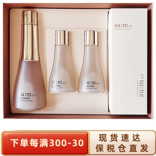 呼吸37度护肤品好用吗？-图1